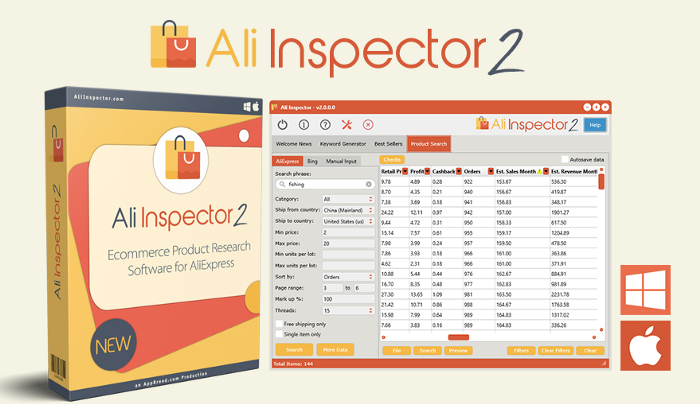 ali inspector software free download